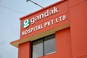 कोरोना बिशेष अस्पताल बनाउनको लागी बीरगंज महानगरपालिका र गण्डक अस्पतालबिच सम्झौता पत्रमा हस्ताक्षर ।