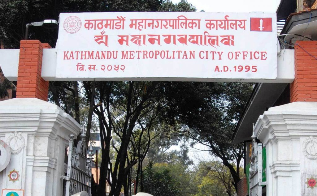 नागरिकलाई काठमाडौं उपत्यका नछाड्न आग्रह