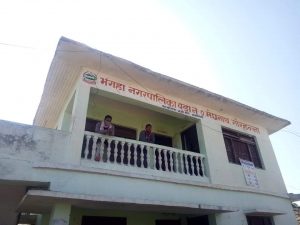 BREAKING NEWS- महोत्तरीको भङहामा आज फेरी १ जनाको मृत्यु