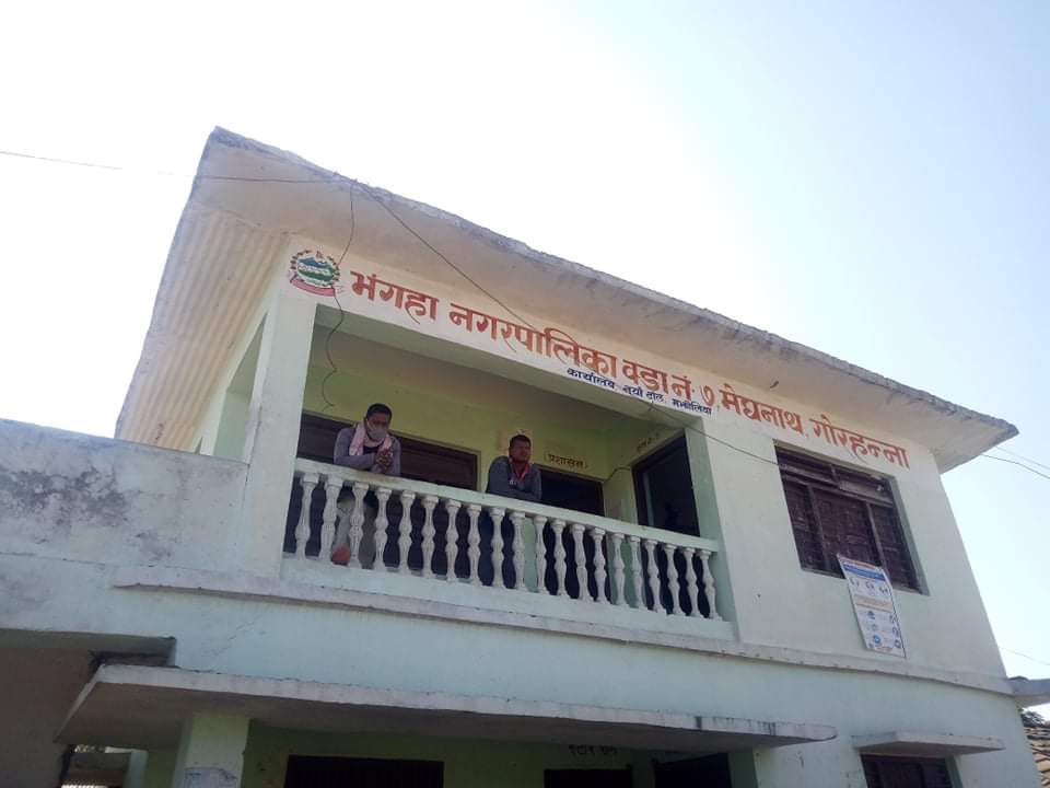 BREAKING NEWS- महोत्तरीको भङहामा आज फेरी १ जनाको मृत्यु