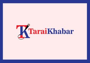 काठमाण्डौमा अलपत्र अवस्थामा परेका पर्साका ११९ जाना मजदुरलाइ उद्धार गरी सम्बन्धित ब्याक्तिको जिम्मा लगाइयो।