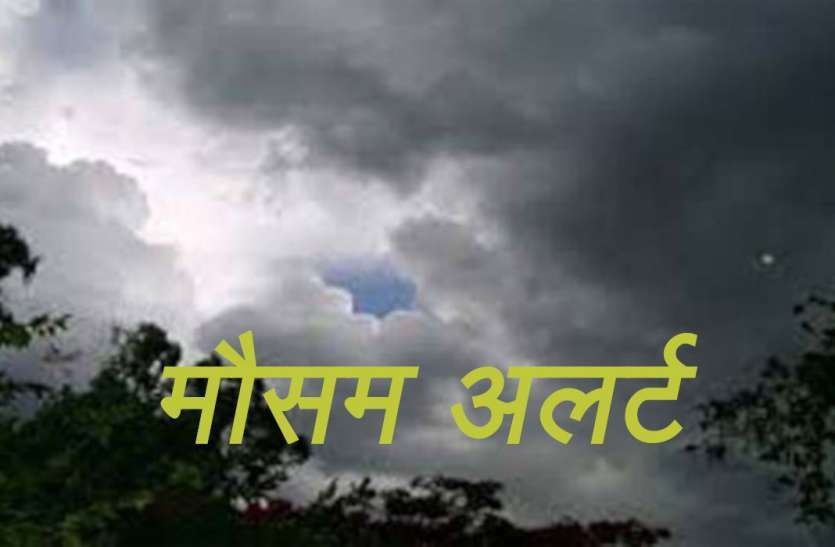 नेपालमा तीन दिन मेघगर्जन, हुरीबतास र असिना सहित पानी पर्ने सम्भावना
