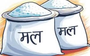 दोब्बर मूल्यमा मल बिक्री गर्ने पसल ‘सिल’