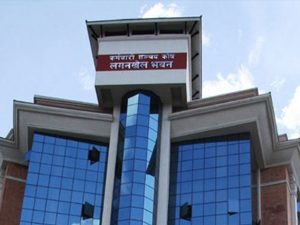 आइतबारदेखि सञ्चय कोषबाट विशेष सापटी लिन सकिने