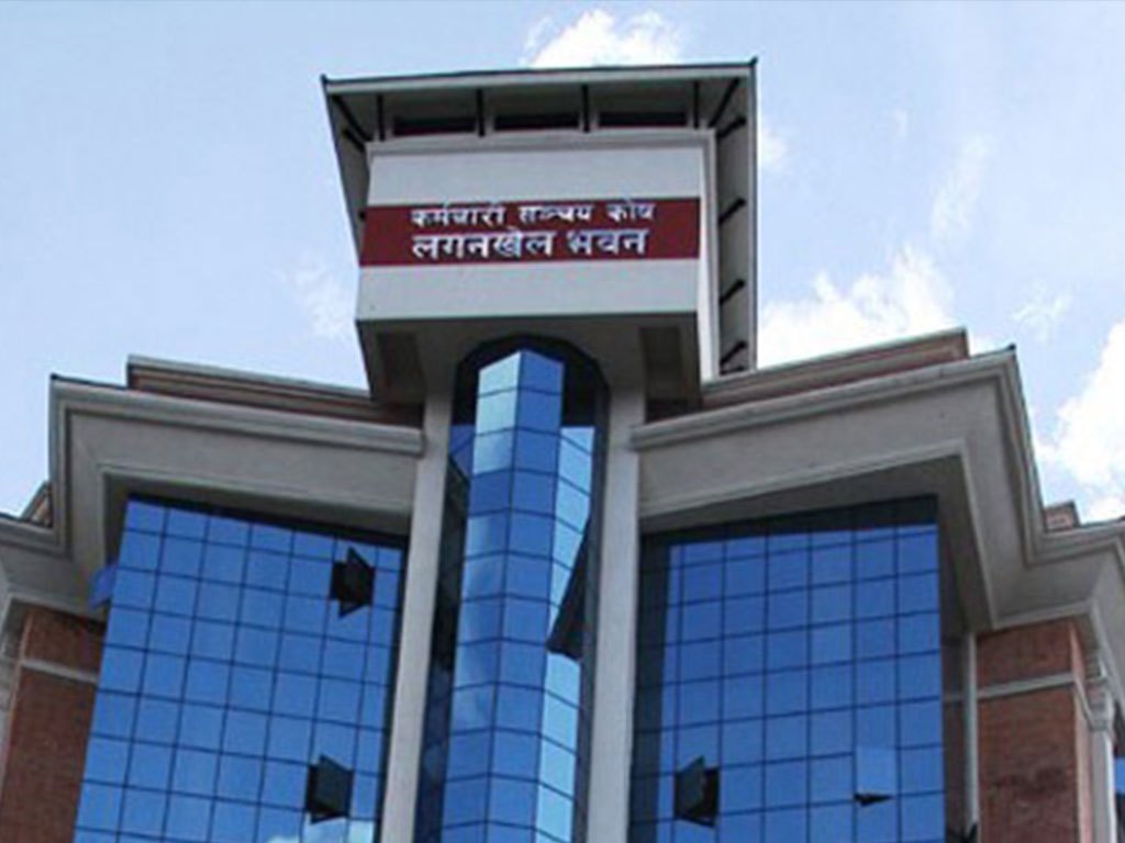 आइतबारदेखि सञ्चय कोषबाट विशेष सापटी लिन सकिने