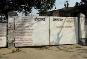 गणतन्त्र दिवसकोअवसरमा बीरगंज कारागारबाट ७ जना कैदीबन्दी रिहा हुदै