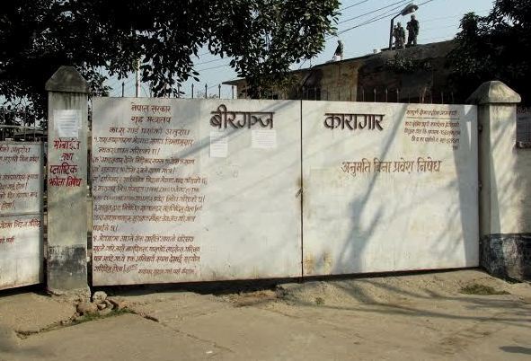 गणतन्त्र दिवसकोअवसरमा बीरगंज कारागारबाट ७ जना कैदीबन्दी रिहा हुदै