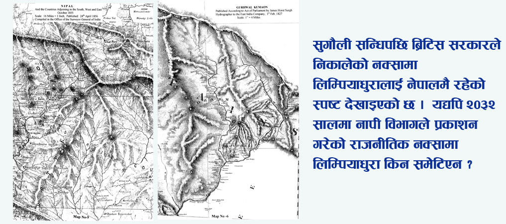 सुगौली सन्धिपछिको नक्सामा कालीको मुहान लिम्पियाधुरा,तर नक्सामा किन त्यो समेटिएन ?
