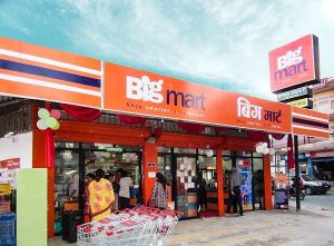 बिगमार्टलाइ ३ लाख जरीवना
