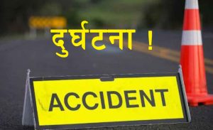 ट्रक र मोटरसाइकल ठोक्किँदा ड्यूटीमा रहेका प्रहरी हवल्दारको मृत्यु