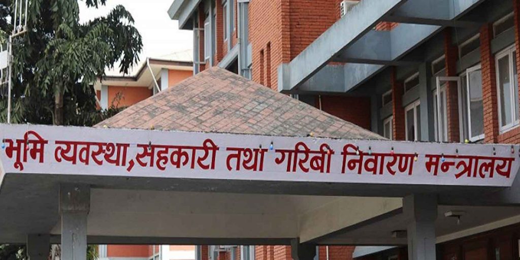 भूमि बैंक स्थापना गरेर कृषिमा जोड दिने,