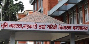 भूमि बैंक स्थापना गरेर कृषिमा जोड दिने,