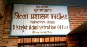 काभ्रे प्रशासनद्वारा ५० भारतीय नागरिक नियन्त्रणमा