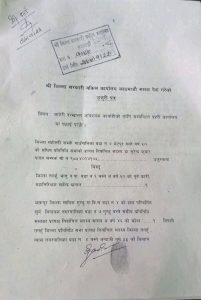 सांसद अपहरन काण्ड:-  सुरेन्द्र यादवको अपहरण सम्बन्धी मुद्दा दर्ता