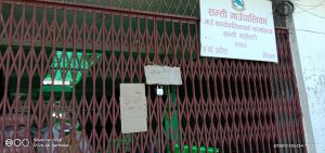 राहत बितरन नहुदा गाउपालिका कार्यालयमा गरिएको तालाबन्दी खोलियो
