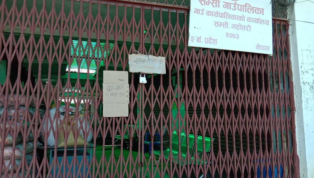 महोत्तरीको सम्सी गाउपलिकामा राहतमा बाड्ने समानहरु कुहिदै