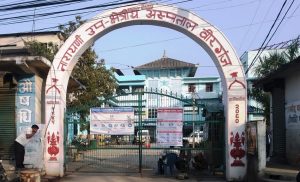 Breaking-News:-नारायणी अस्पताललाइ कोभिडबाट जनरल बनायो