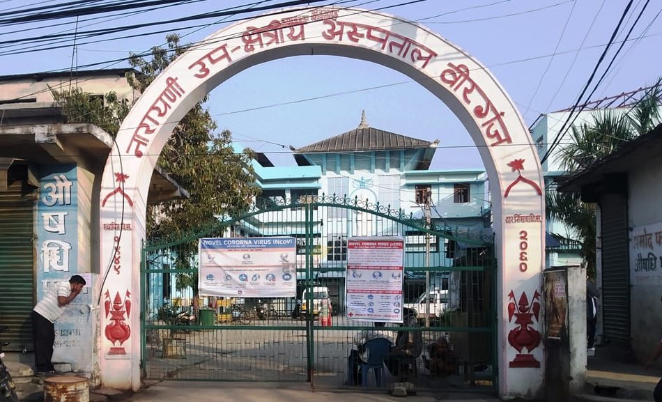 Breaking-News:-नारायणी अस्पताललाइ कोभिडबाट जनरल बनायो