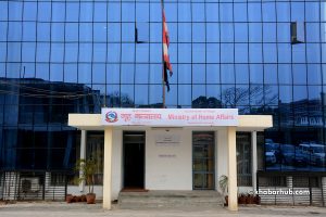 मुस्लिम धर्मालम्बीहरूको पर्व इद उल फित्रको अवसरमा भोली सार्वजनिक बिदा