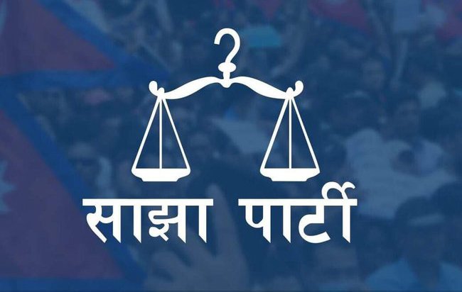 भारतले लिपुलेकमा सडक बनाएको कार्यलाइ साझा पार्टी द्वारा घोर भत्र्सना 