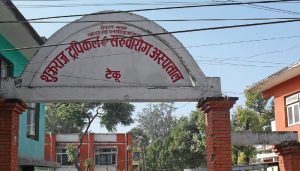 कोरोना निको भइ टेकु अस्पतालकबाट थप ४ जना  डिस्चार्ज