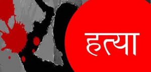 घरयसी बिबाद हुदा तेह्रथुममा एक युवकद्वारा आफ्नै आमा बाबू हत्या
