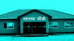 ज्यान मार्ने धम्कीपछि स्वास्थ्यचौकी बन्द
