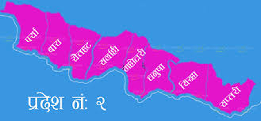 प्रदेश २ प्रादेशिक क्वारेन्टिन १४ दिनका लागि सिल