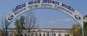 बाँच्न पाउने हक सुनिश्चित गर्न माग