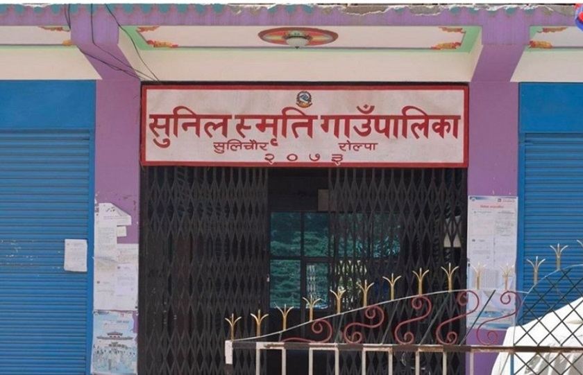 सुनिल स्मृति गाउँपालिकाका अध्यक्षले वडाध्यक्षलाई कुटे