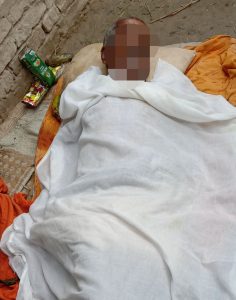 महोत्तरी:- पोखरीमा डुबाएर एक जनाको हत्या