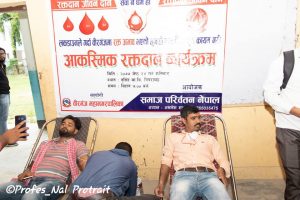 समाज परिवर्तन नेपाल नामक संस्थाद्वारा रक्तदान कार्यक्रम सम्पन्न १ महिला सहित ६१ जनाद्वारा रक्तदान