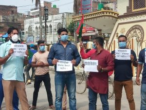 अंगीकृत नागरिकता प्रति नेकपाको निर्णयबिरुद्ध पर्सामा जनता समाजबादी पार्टीद्वारा प्रदर्शन