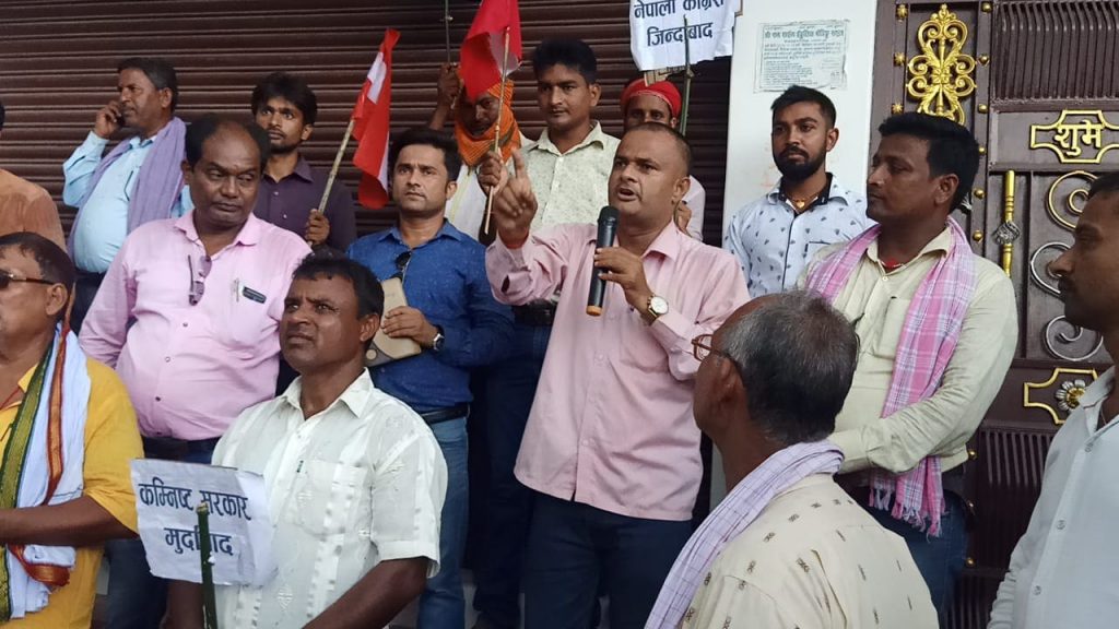 नागरिकता विधेयक बुरुद्धमा नेपाली कांग्रेश पर्साद्वारा गाउ-गाउमा प्रदर्शन