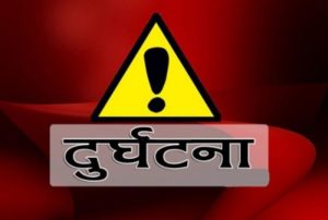 बुटवलको सिद्धबाबामा सवारी दुर्घटना