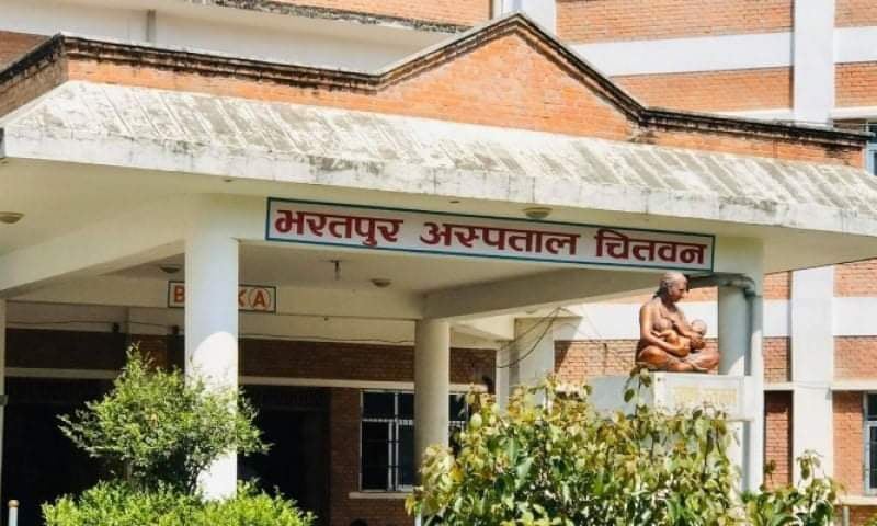 भरतपुर अस्पतालको आइसीयुमा भर्ना भएका एक युवकको मृत्यु