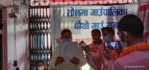 महोत्तरीको सोनमा गाउँपालिकाको बजेट ४३ करोड ५४ लाख