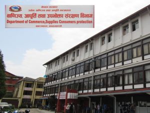 फर्म दर्ता र नवीकरण पुनः सञ्चालन