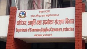 अनलाइन कारोवारलाई कानूनी दायरामा ल्याइँदै