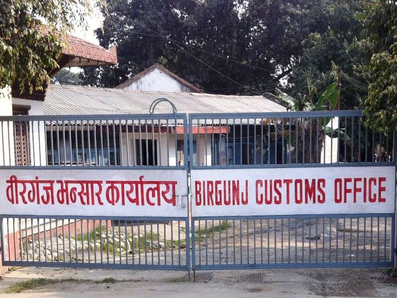 लकडाउनको प्रभाव मुलुकको प्रामुख भंसार कार्यालय बीरगंजमा:जेठ महीनामा ४१.७५ राजस्व संकलन