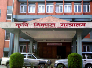 कृषि मन्त्रालयद्वारा गृहलाई आग्रह