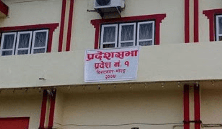 प्रदेश १ सरकारले ल्यायो ४० अर्ब बढी बजेट