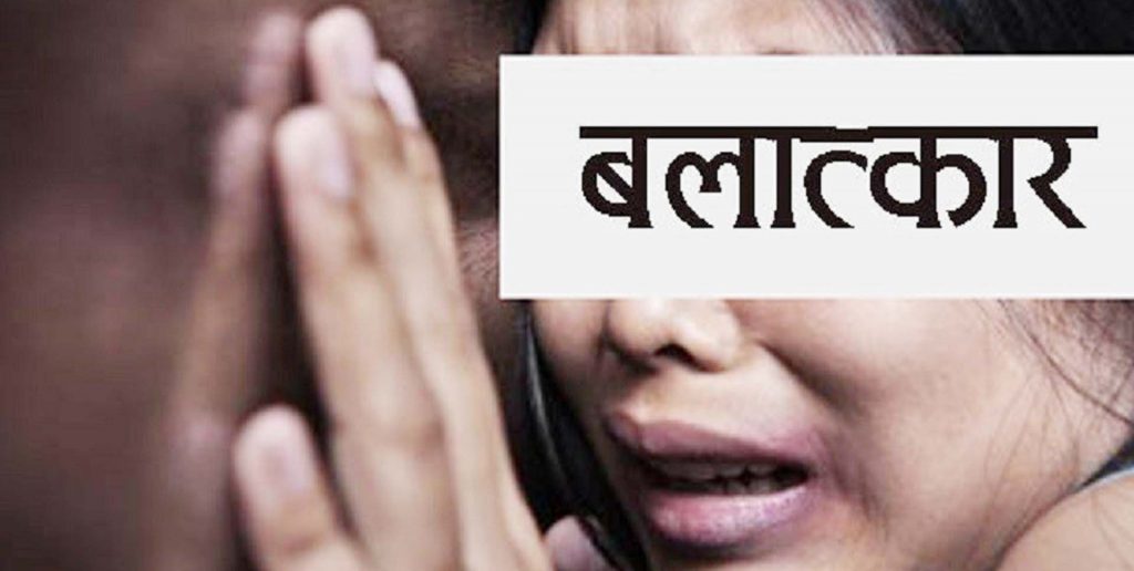 पर्साको ठोरीमा छोरी बलात्कार गर्ने बाबु पक्राउ