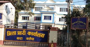 मास्क नलगाईं हिड़नेहरू बारामा १२८ जना पक्राउ:जनही १०० रुपैया जरिवाना तिरायो