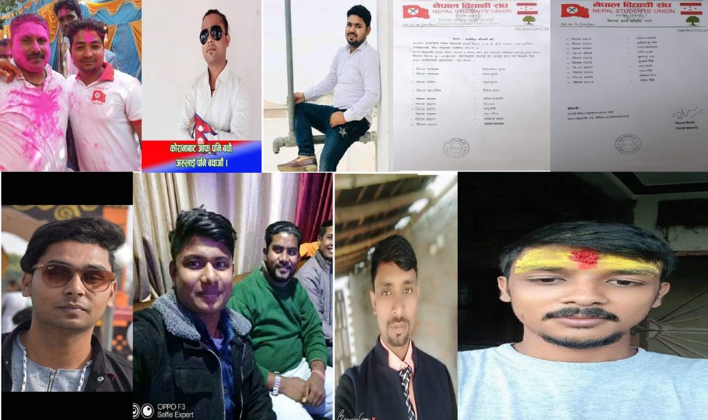 नेपाल बिद्यार्थी संघ पर्साद्वारा जिल्ला समिति बिस्तार