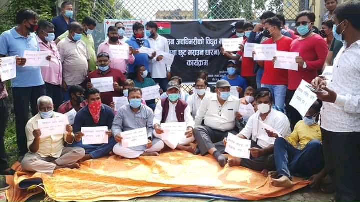 बिद्युत महशूलमा लगाईएको जरिवानाको बिरोद्धमा प्राधिकरण अगाडी नै नेताहरू धारणामा