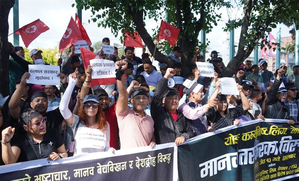 गृहमन्त्रीको राजीनामाको माग गर्दै माइतीघरमा प्रदर्शन (फोटो फिचर)