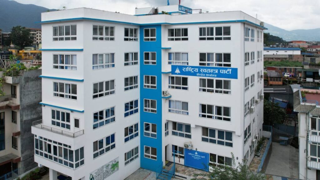 चार मुख्य एजेन्डामा निर्णय गर्न बस्दैछ रास्वपाको केन्द्रीय समिति बैठक