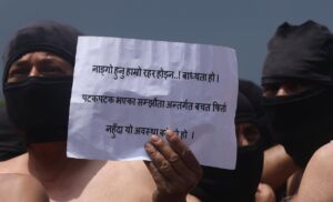 सहकारी पीडितको अर्धनग्न प्रदर्शन माइतीघरमा (तस्बिरसहित)