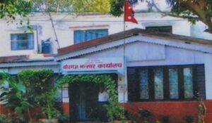 वीरगञ्ज सुख्खा बन्दरगाहमा १८ लाख बराबरको विदेशी रक्सी गायब : भन्सार प्रणालीमा गम्भीर प्रश्न उठ्यो